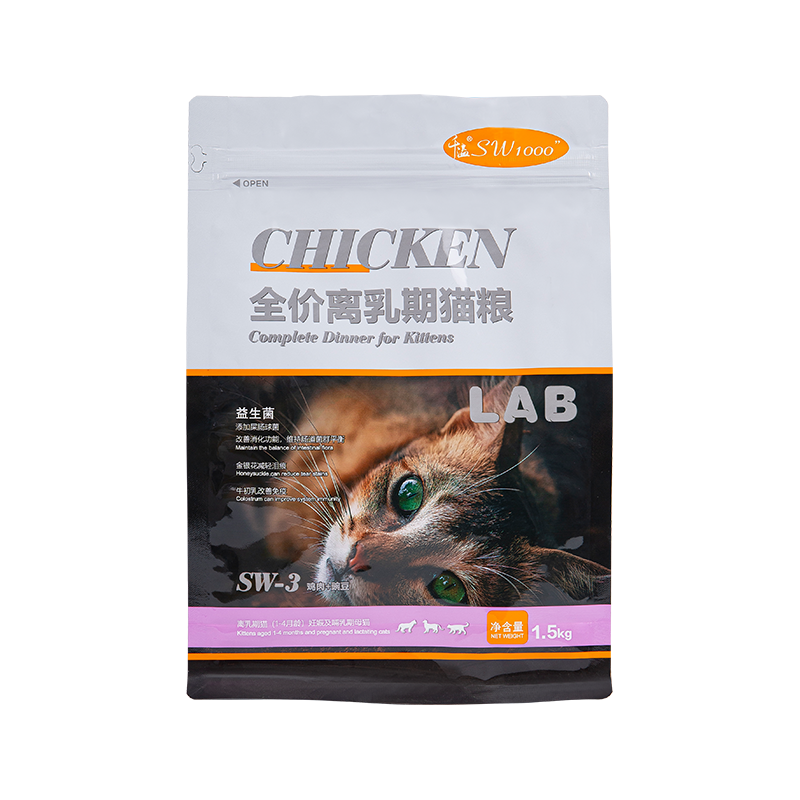 Torba z płaskim dnem o pojemności 1–3 kg na przysmaki dla psa Torba z płaskim dnem o pojemności 1–3 kg na przysmaki dla psa