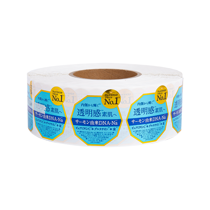 Mocna, odporna na tarcie samoprzylepna etykieta samoprzylepna na torebkę na kawę Mocna, odporna na tarcie samoprzylepna etykieta samoprzylepna na torebkę na kawę