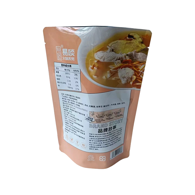 Odporna na wilgoć uniwersalna torba stojąca Odporna na wilgoć uniwersalna torba stojąca