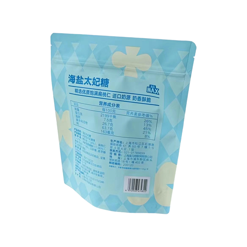 Odporna na wilgoć uniwersalna torba stojąca Odporna na wilgoć uniwersalna torba stojąca